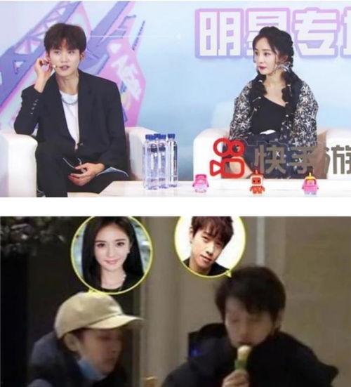 杨幂和关系吃瓜视频,关系吃瓜视频曝光！