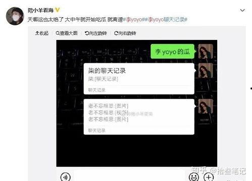 抖音吃瓜视频qq群,QQ群里的热门话题与幕后故事”