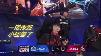 一诺小视频王者吃瓜团,王者吃瓜团带你领略电竞圈风云变幻