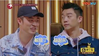 郑恺陈赫吃瓜视频,娱乐圈幕后趣事大揭秘